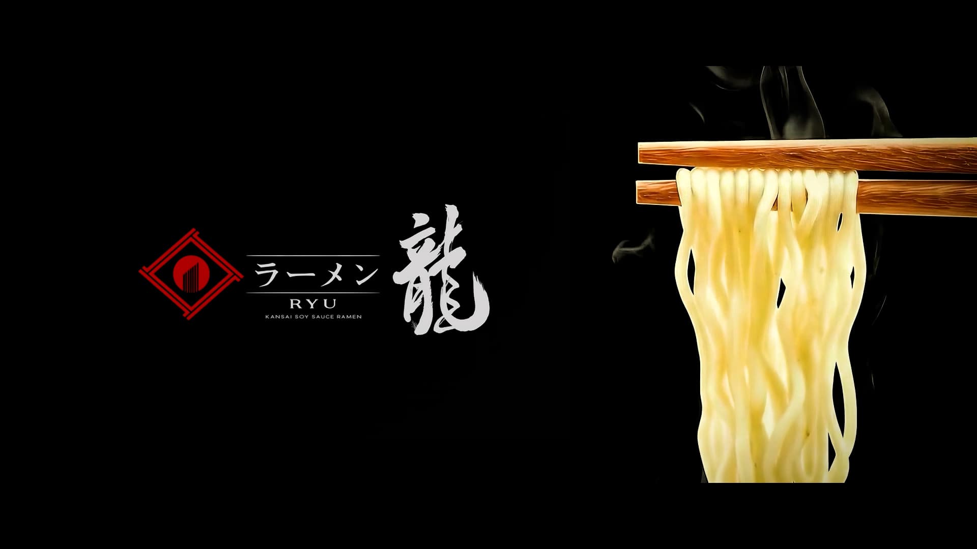 ラーメン店舗プロモーション SNS広告